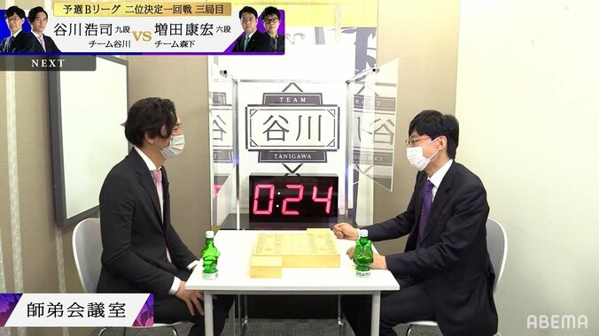 レジェンド・谷川浩司九段、まさかの「後手番の作戦がない」にファンびっくり／将棋・ABEMA師弟トーナメント 2枚目