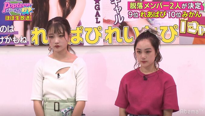 第2次ポプ戦、中間発表で脱落者2名が発表！落ちた候補者は大号泣　そして1位は5万超えのあの子！ 8枚目