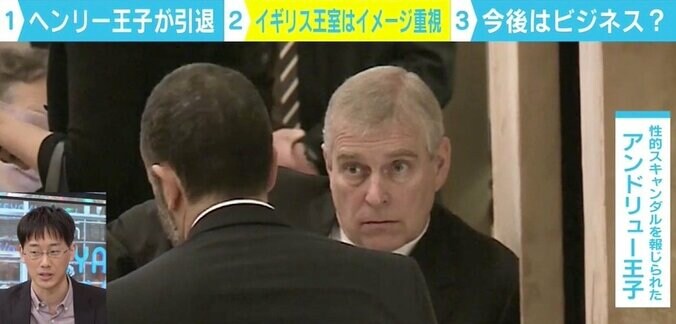ヘンリー王子「経済的に自立」で英国王室を悩ませる“距離感”「ブランドに傷がつかないか」 3枚目