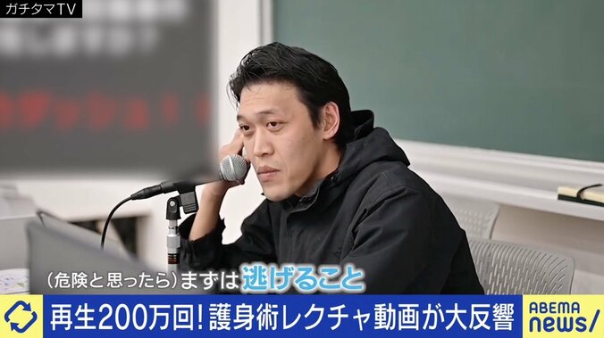 「格闘技より200mダッシュで逃げる練習を」「刃物男が相手なら腕を捨てても動脈を守れ」 元特殊部隊隊員が指南する“いざという時”の護身術 2枚目