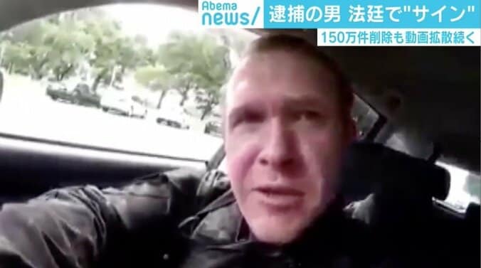 NZ銃乱射事件で広がる“暴力の連鎖”に“許し”で立ち向かう妻殺された男性の言葉 1枚目