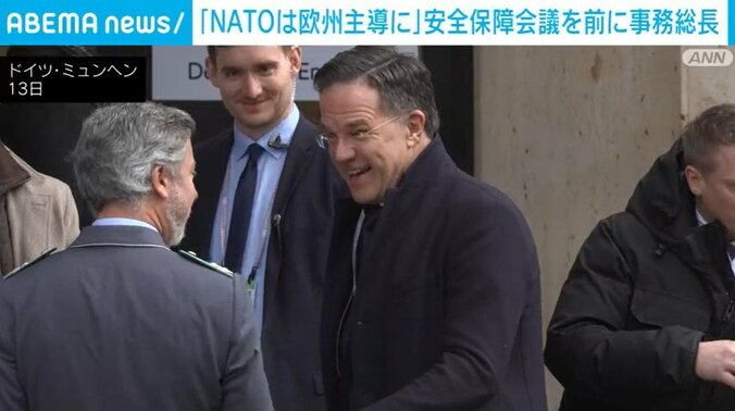 ルッテ事務総長