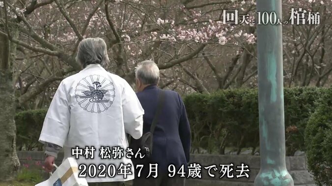 「これはもう“棺桶”だなと。常に話していた」…多くの若者が命を落とした人間魚雷「回天」、搭乗員の最後を知る元乗組員たち 12枚目