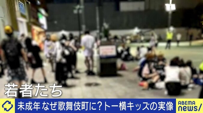 集う10代「ここで初めて友達ができたという子も」…大学生ライターが見た、“居場所”としての歌舞伎町「トー横」 1枚目