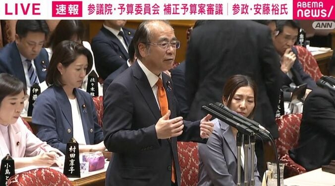 参政党 安藤裕議員