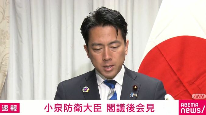 小泉進次郎防衛大臣