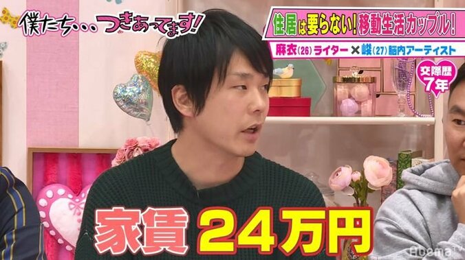 矢口真里の家賃は「1Kで2人で18万」 かまいたち、カミナリまなぶは？芸能人の家賃事情 3枚目