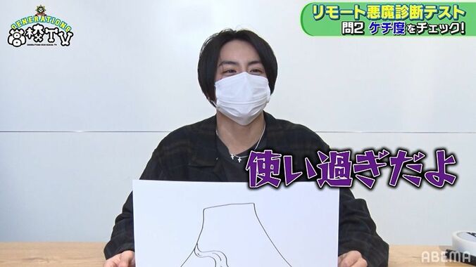 片寄涼太はナルシスト？小森隼はケチ？悪魔の心理テストでGENERATIONSの本性が明らかに 4枚目