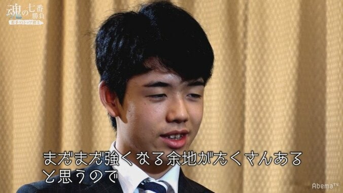 14歳でデビュー、17歳で初タイトル、18歳で二冠に 天才棋士・藤井聡太二冠、映像で振り返る活躍の軌跡 3枚目