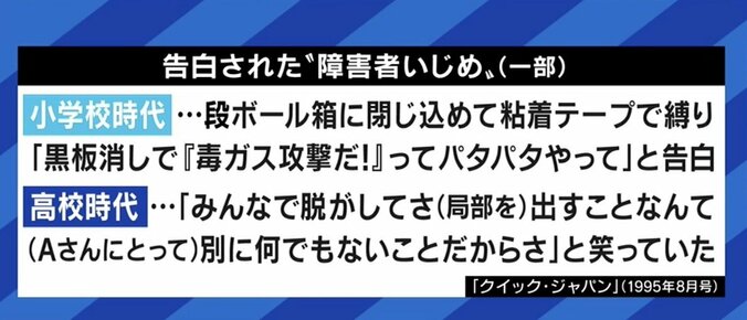 “障害者いじめ”で謝罪も…続くバッシング 小山田圭吾は“過去”をいつまで背負うべきか 5枚目