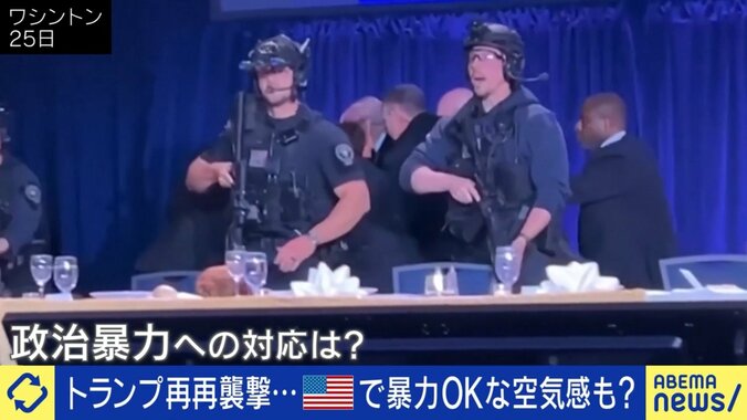 襲撃事件の現場