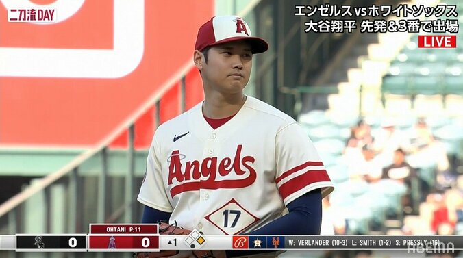 投手・大谷翔平、初回を無失点＆3奪三振　自身7勝目＆4連勝かけ二刀流出場 1枚目