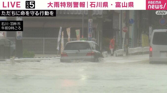 【写真・画像】道路で「車が浮いた」瞬間…真横を走り抜ける車も 石川・富山でレベル5大雨特別警報　1枚目