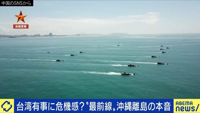 尖閣諸島に自衛隊が出動した場合、先島諸島の人々が守れなくなるとの見方も…石垣市長が危機感「台湾有事に備え、住民避難のシミュレーションを」 10枚目