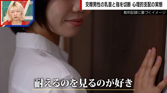 裁判記録に基づくイメージ