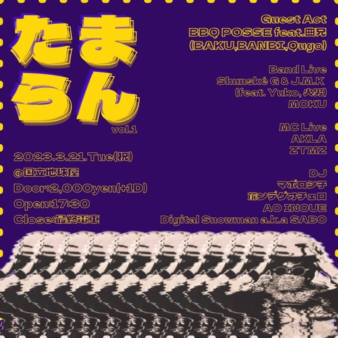 ZTMZ、Single「はぴあわ」を配信開始！！赤提灯の向こう側に滲む、男達の物語。乾杯、おかわり、帰れない。東京シティラップチューン 2枚目