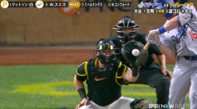 ドジャース戦で起きた“疑惑の判定”シーン