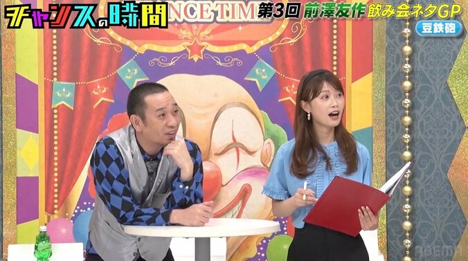 【写真・画像】「家が全焼しました」若手芸人の衝撃告白に千鳥驚き　2枚目