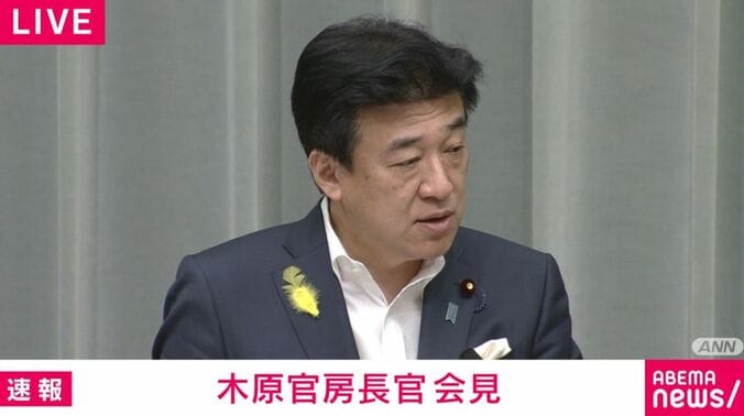 木原官房長官