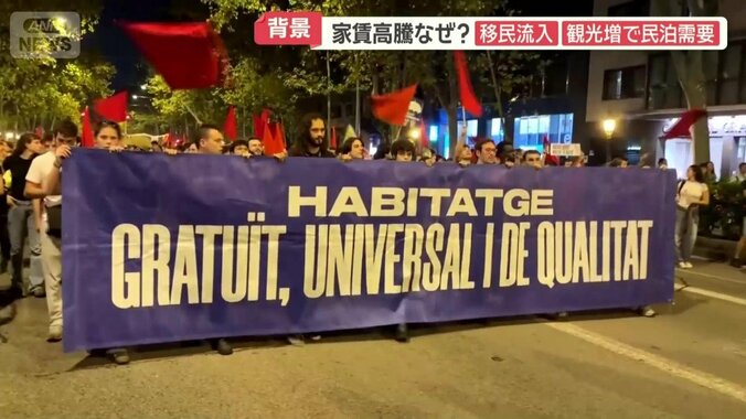 約70万戸の住宅不足