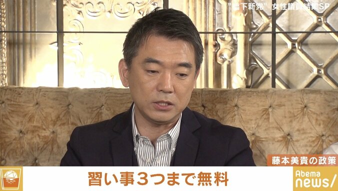 「なんで産むのにお金がかかるんだろう」「習い事は3つまで無料にしてほしい」まもなく第三子を出産予定の藤本美貴が子育て政策を提案 3枚目