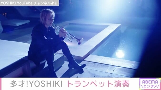 「多才」「絵になる姿」YOSHIKI、X JAPANの名曲「Forever Love」トランペット演奏を披露し話題 1枚目