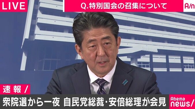 衆院選から一夜　安倍総理「頂いた勝利に謙虚に向き合う」 1枚目