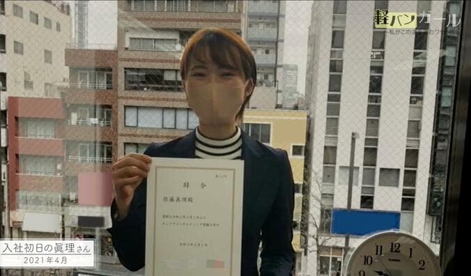 【写真・画像】車中で暮らす26歳の軽バンガール、定職と家を手放したZ世代の葛藤…「100%は応援できない」両親とのすれ違いも　3枚目