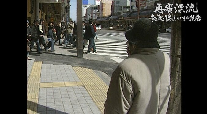 頑なに拒み続ける検察、えん罪を防ぐはずの制度が真実の追究を遠ざける…40年目を迎えた大崎事件で浮き彫りになる”再審格差” 6枚目