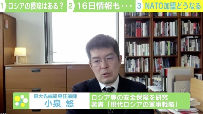 「言動が噛み合ってない」プーチン大統領の思惑は？ 一転“対話ムード”に…再来年の選挙意識か 2枚目