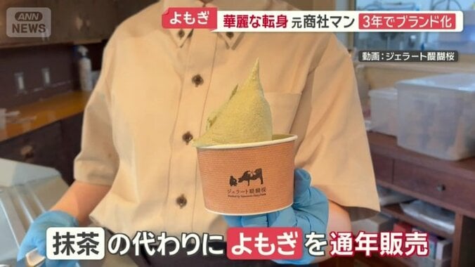 抹茶の代わりに