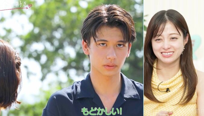 橋本環奈、オクテ男子に「もどかしい！」と悶絶！