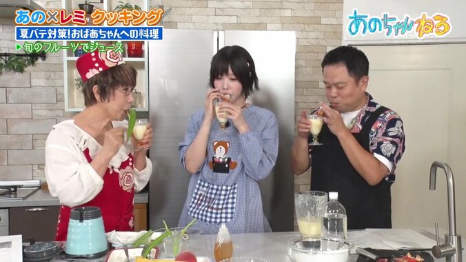 あのちゃん、“ちくわ”をストロー代わりに…「たまに齧るのイイね」手作りフルーツジュースを堪能 5枚目