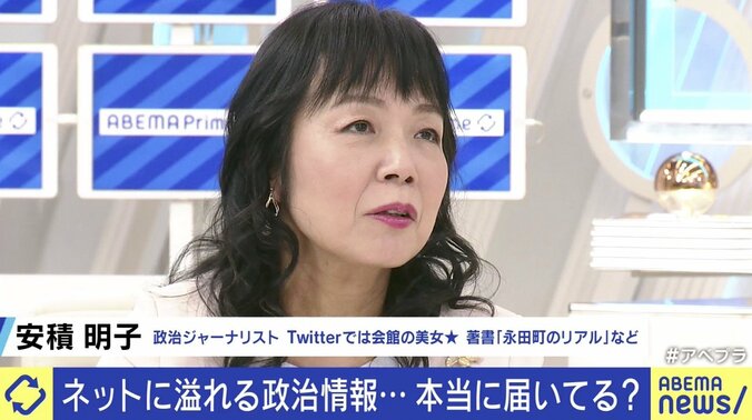 インターネットで政治は変わったのか？ ひろゆき氏「若者を見下しすぎ。ネットに情報が増えても投票に行かない」国政選挙における本当の問題点は“ゆるふわ戦略”と“減点主義”？ 2枚目