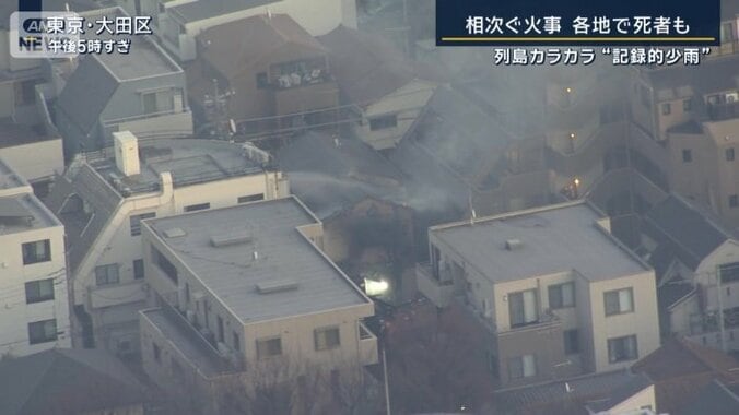 住宅地での火災