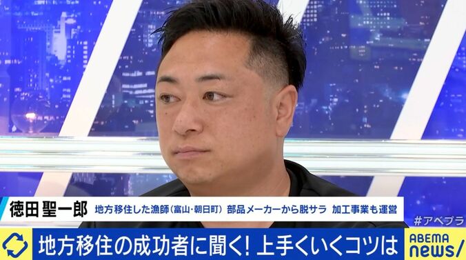 徳田聖一郎氏