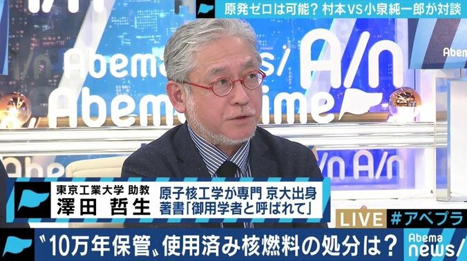 佐々木俊尚氏、乙武洋匡氏ら「原発賛成・反対だけの議論はやめよう」福島第一原発事故から８年、感情論によらない対話を 3枚目