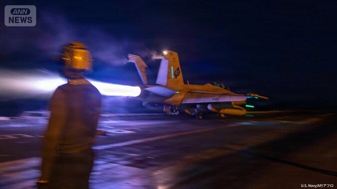 米空母から発進する攻撃機　2026年3月1日