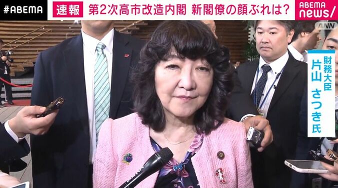 片山さつき氏