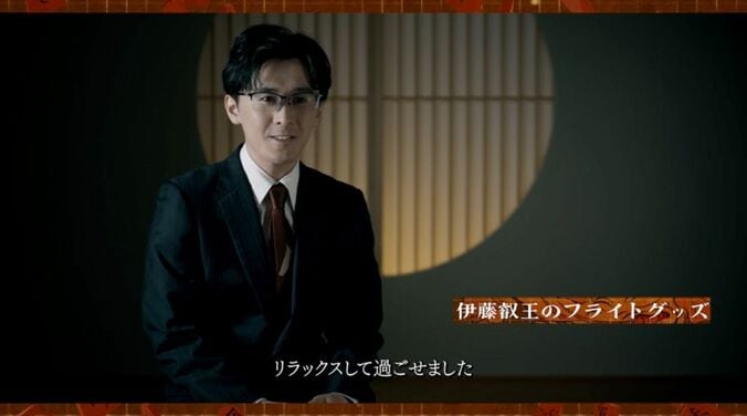 【写真・画像】　2枚目