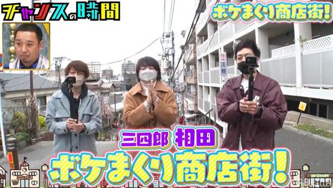 「あいつ一回もボケたことないねん」千鳥ノブが三四郎・相田の“裏の顔”を暴露 1枚目