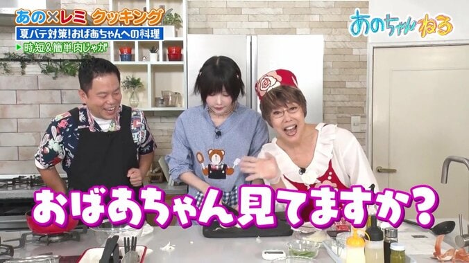 【映像】おばあちゃんへの想いを語るあのちゃん