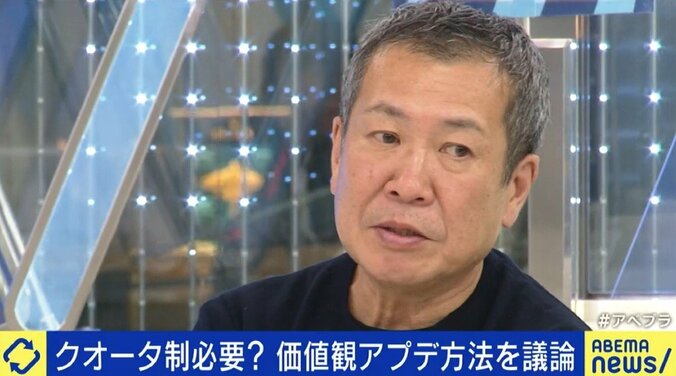 「メディアの表現が社会に広まることで、やがて文化になっていく」男性中心の新聞社・テレビ局はジェンダー表現・ルッキズムに向き合う姿勢を 7枚目