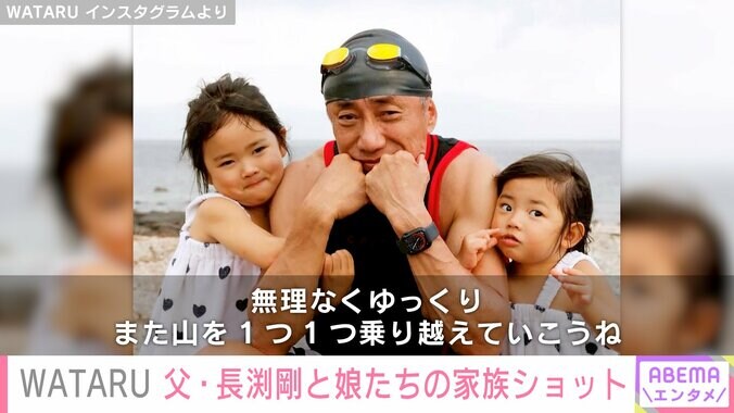 WATARU Instagramより