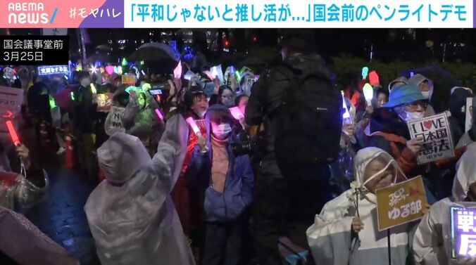 国会議事堂前 3月25日