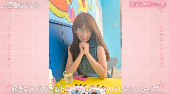 元“NHKの峰不二子”中川安奈「ちょいワル系男子を好きに」 恋愛は「好きな人には猛アタック」 4枚目