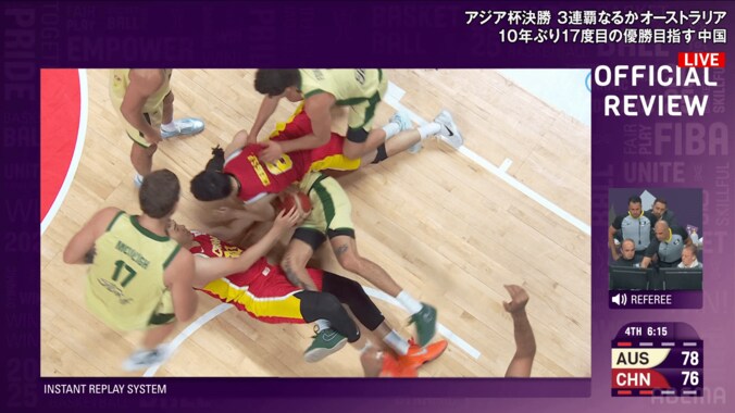 【写真・画像】「屈辱だな…」日本撃破を確信？ レバノン・ファンが“ノリノリ踊り”で会場騒然！「悔しいなー」「雰囲気えぐい」試合途中にダンスや大合唱の珍事【バスケ・アジアカップ】　1枚目