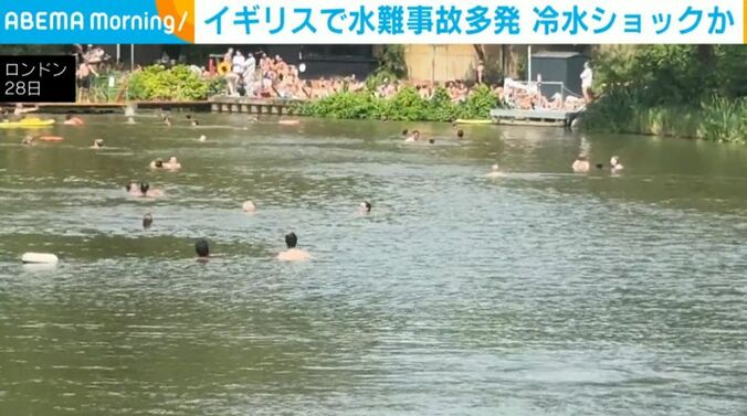 ロンドン