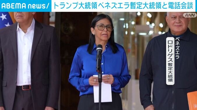 ベネズエラ・ロドリゲス暫定大統領