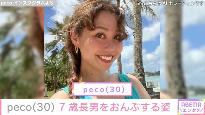 【写真・画像】peco、“ちっちゃいryuchell”と話題の7歳長男をディズニーでおんぶ　1枚目